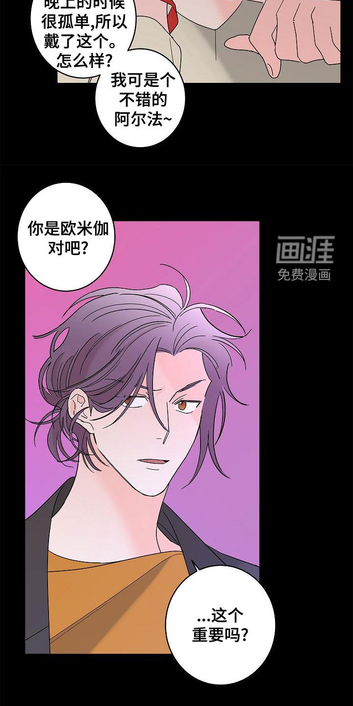 第27话16
