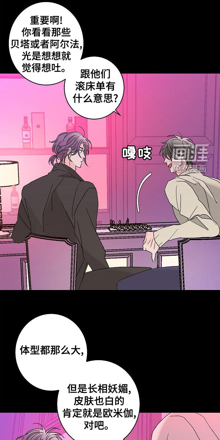 第27话17
