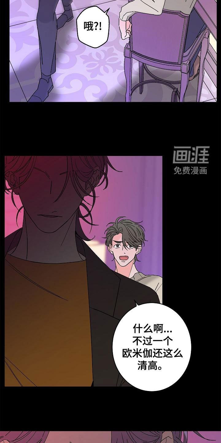 第27话19