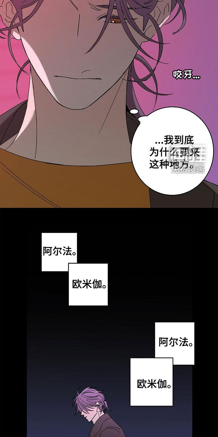 第27话20
