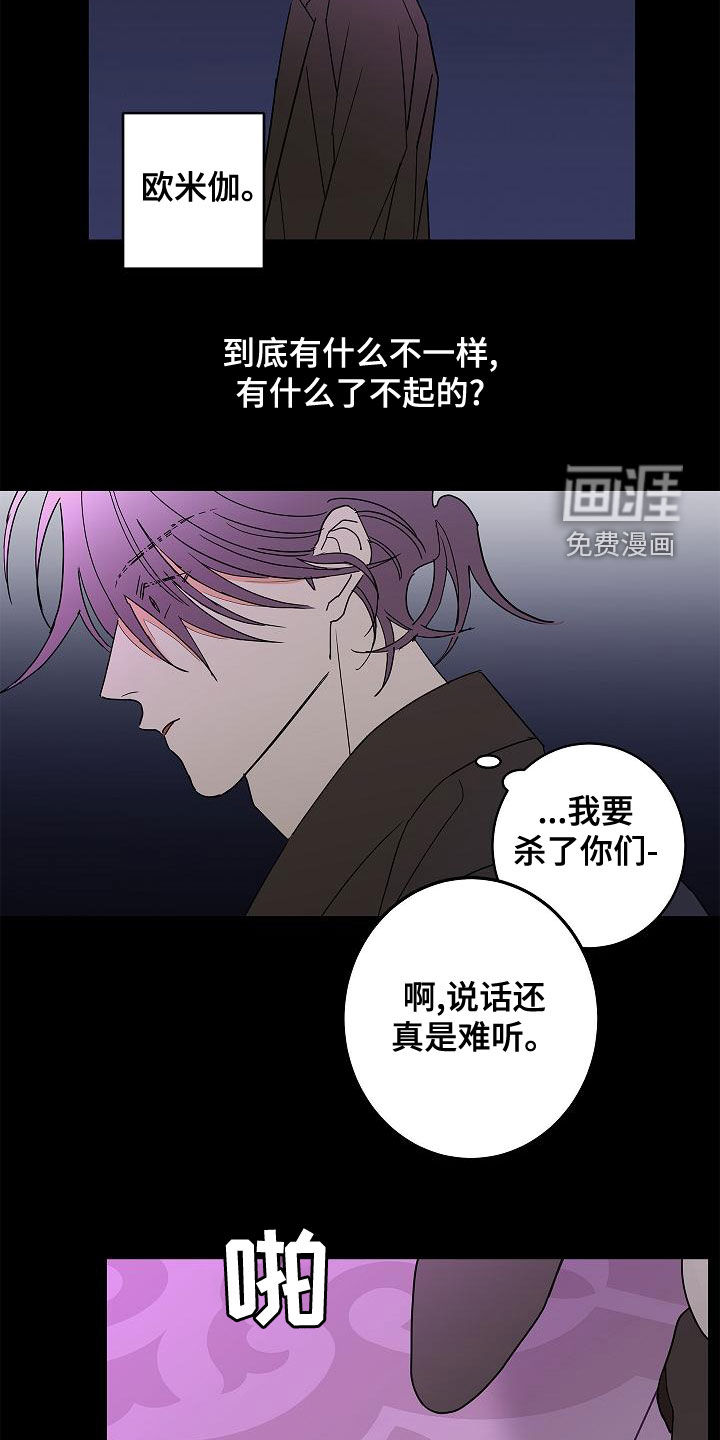 第27话21