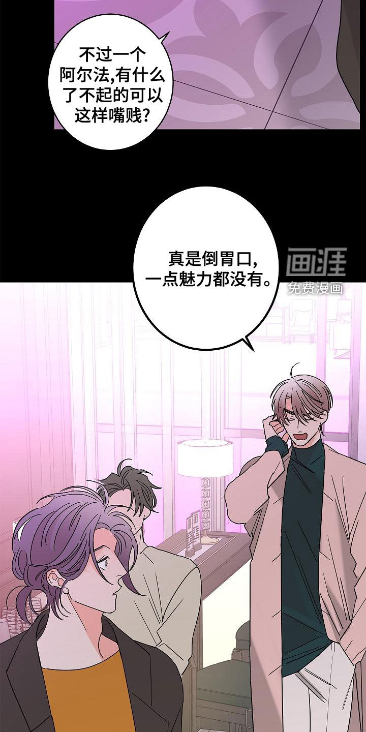 第27话22