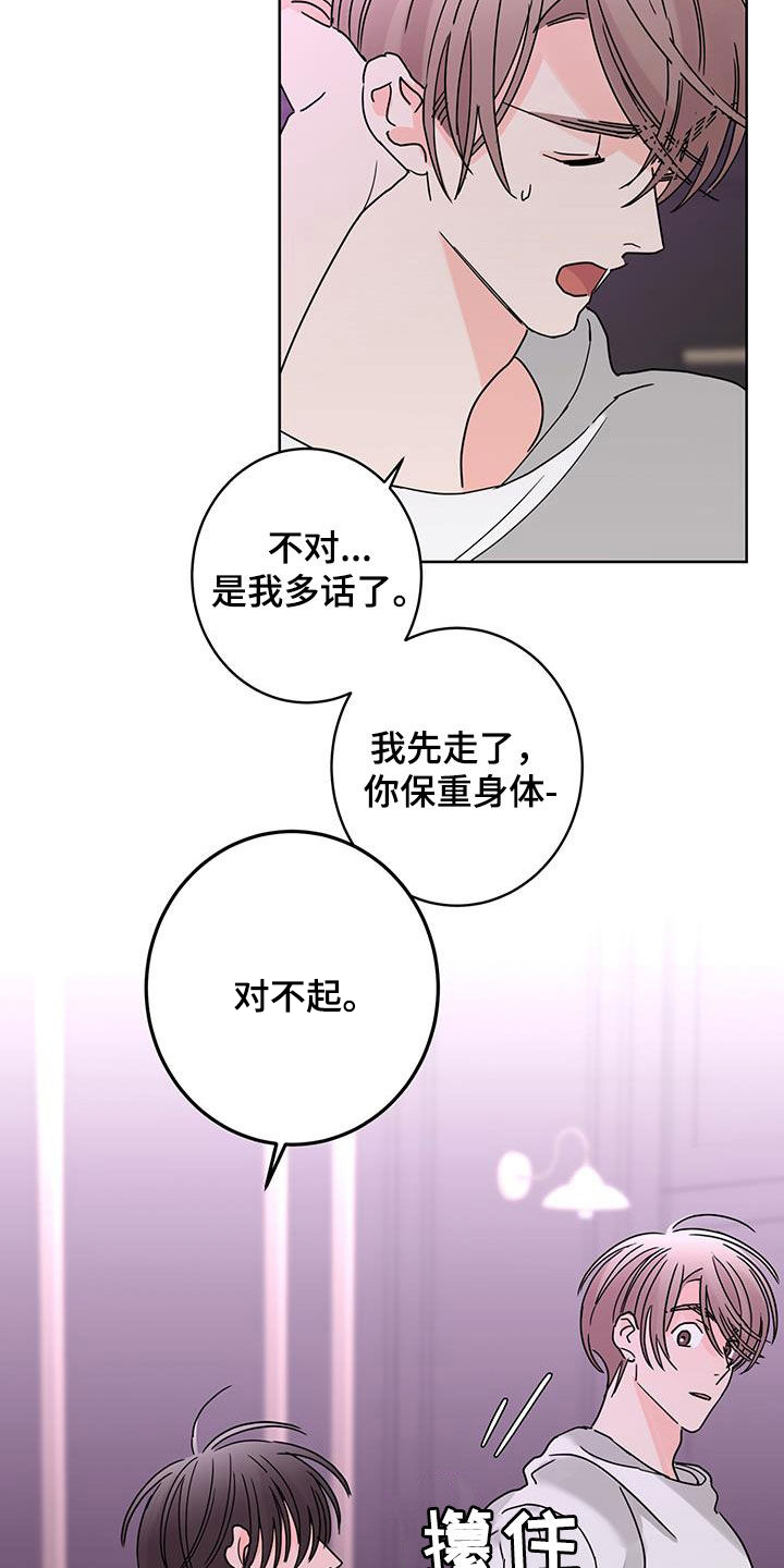 第26话1