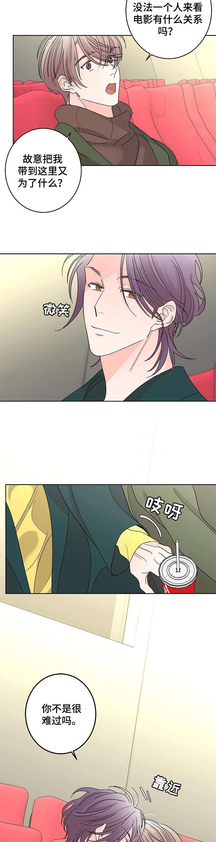 第26话10