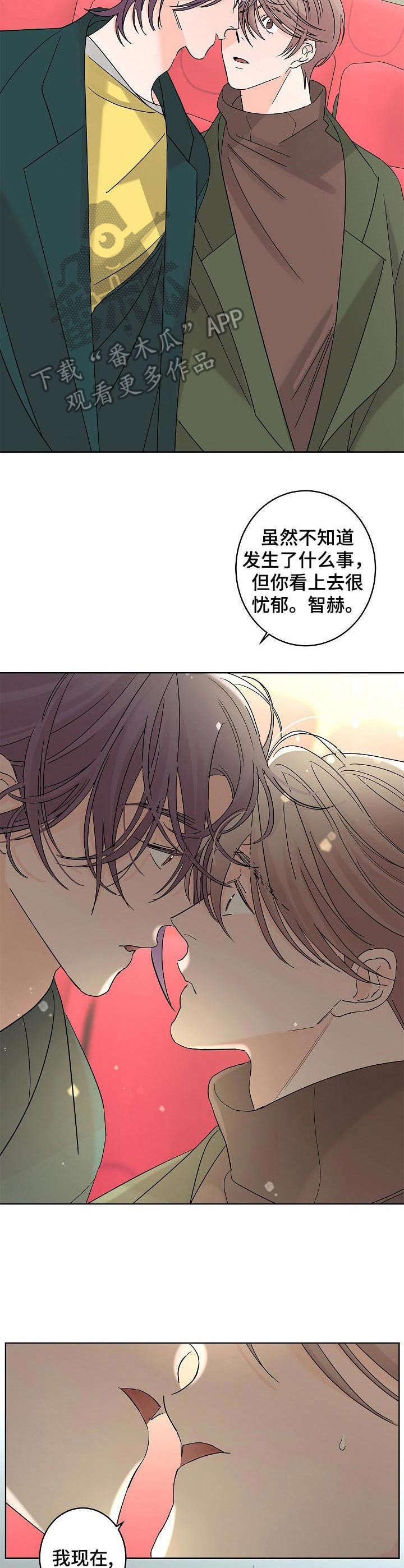 第26话11