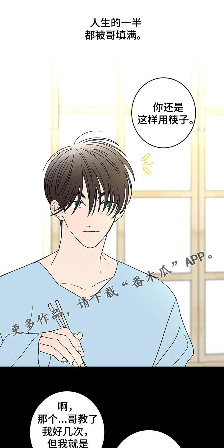 第25话0