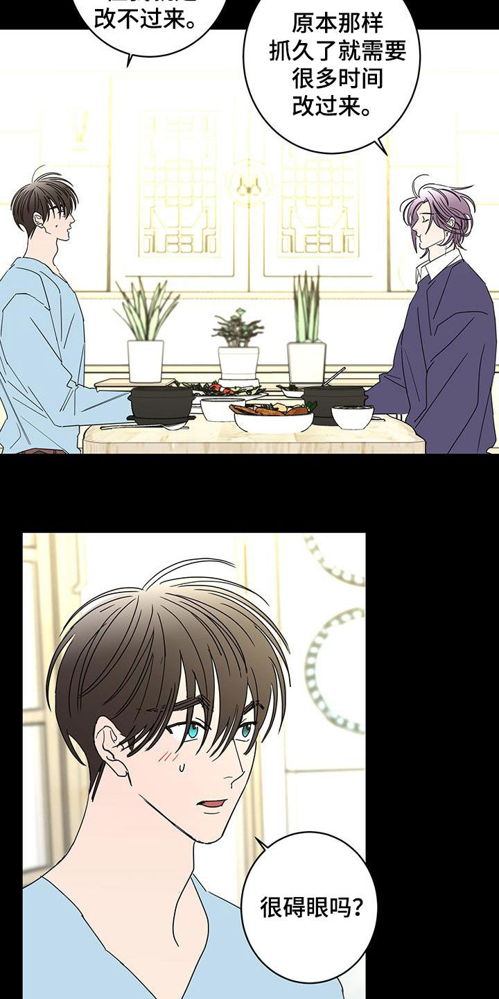 第25话1