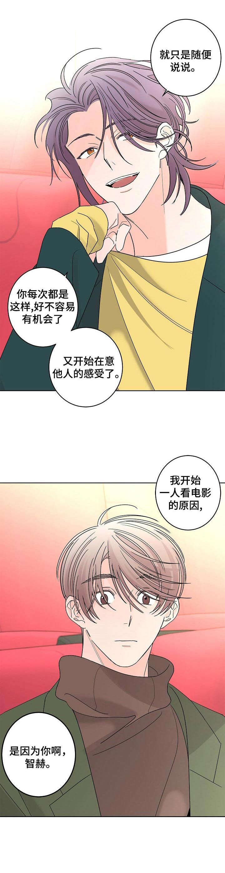 第25话10