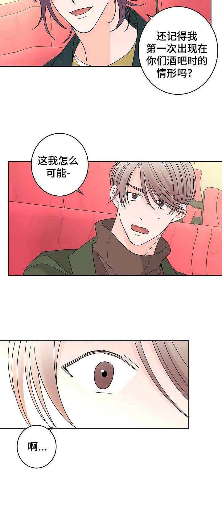 第25话12
