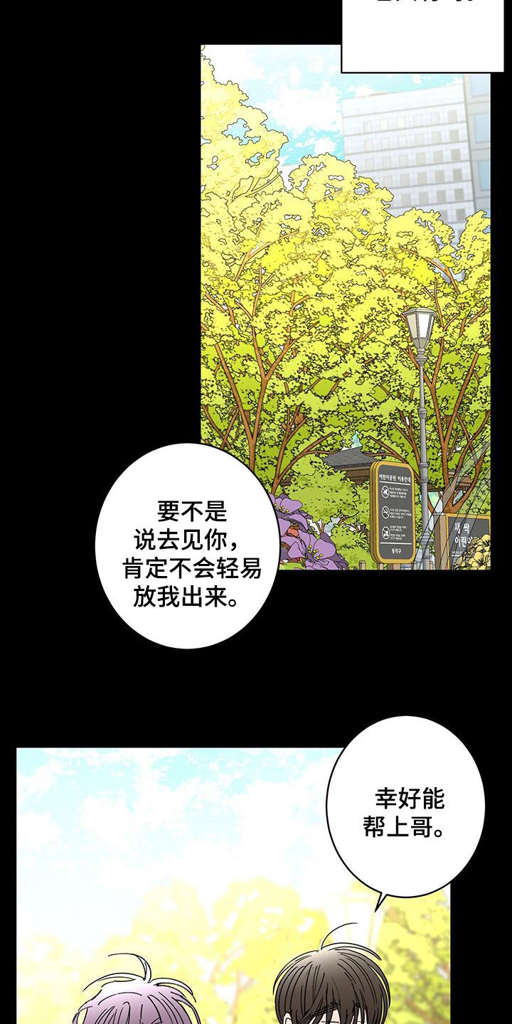 第25话4