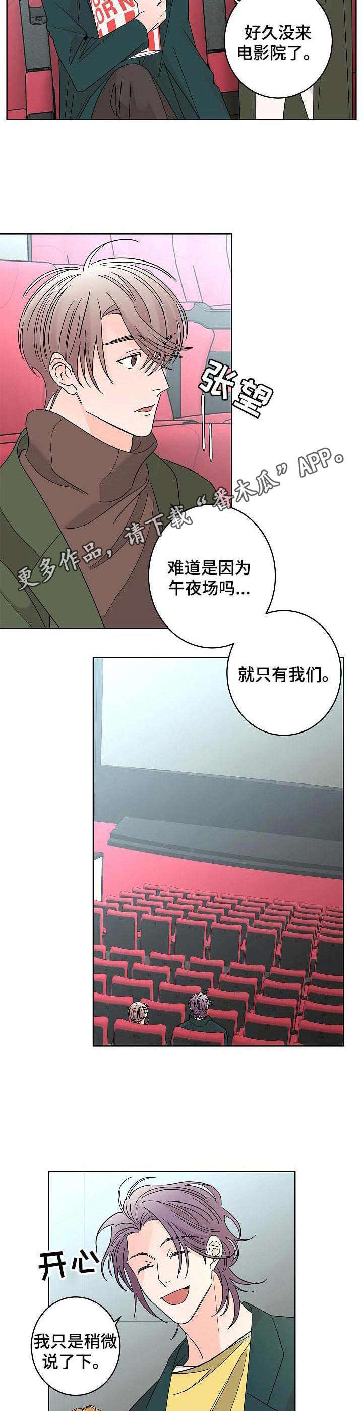 第25话5