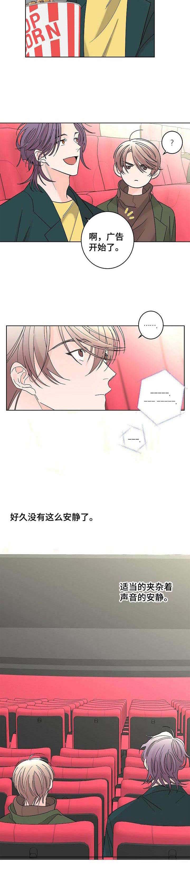 第25话6