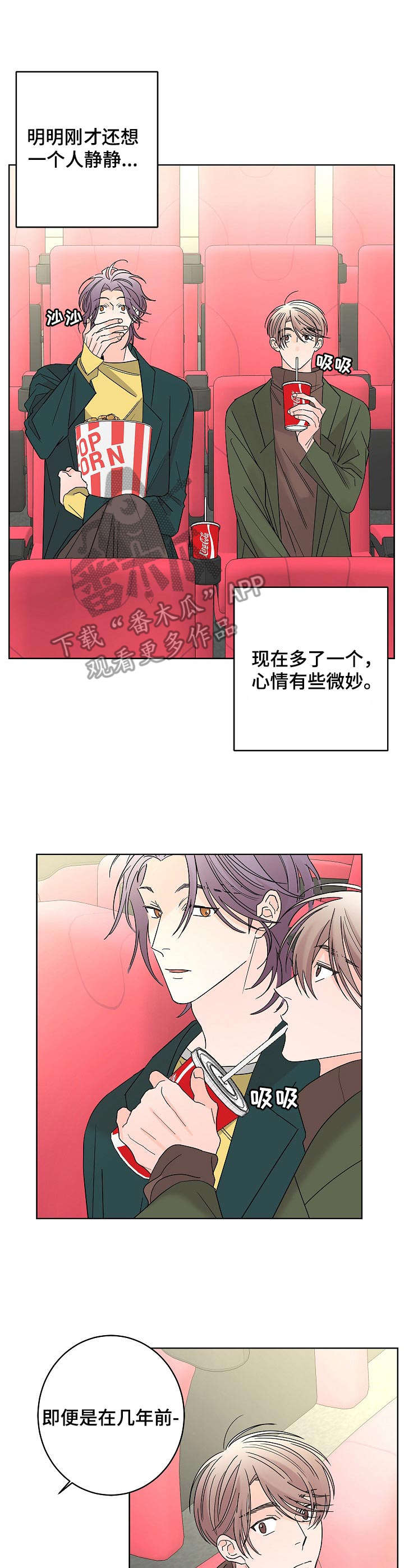 第25话7