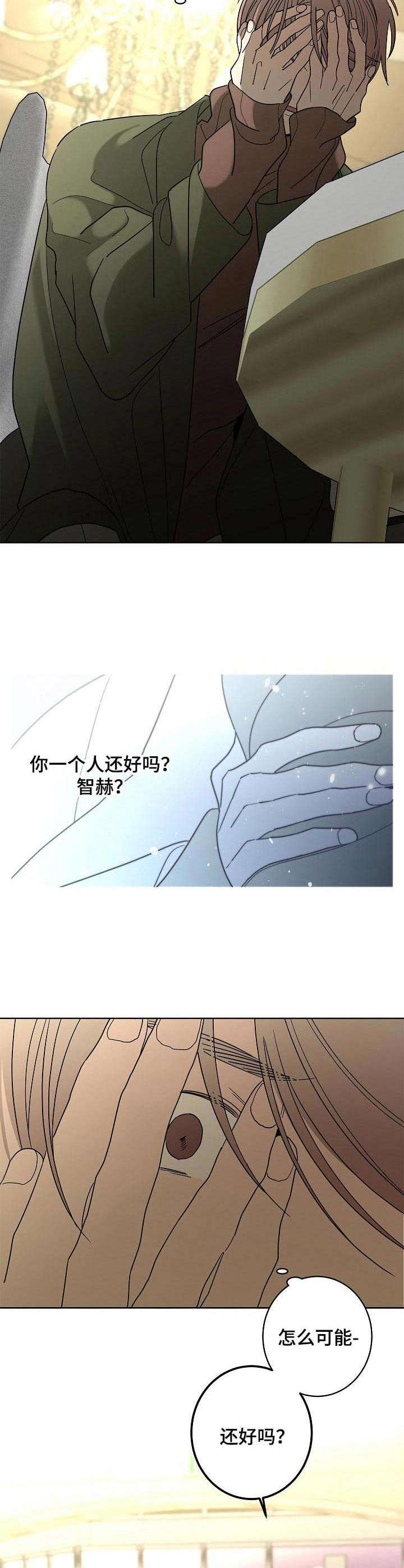 第24话9