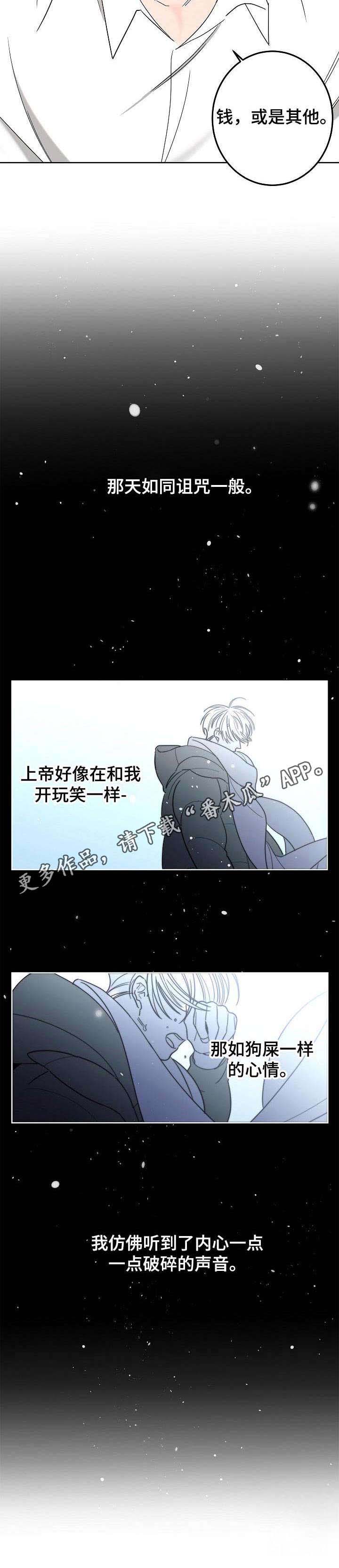 第23话10