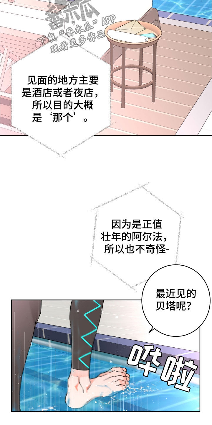 第21话4