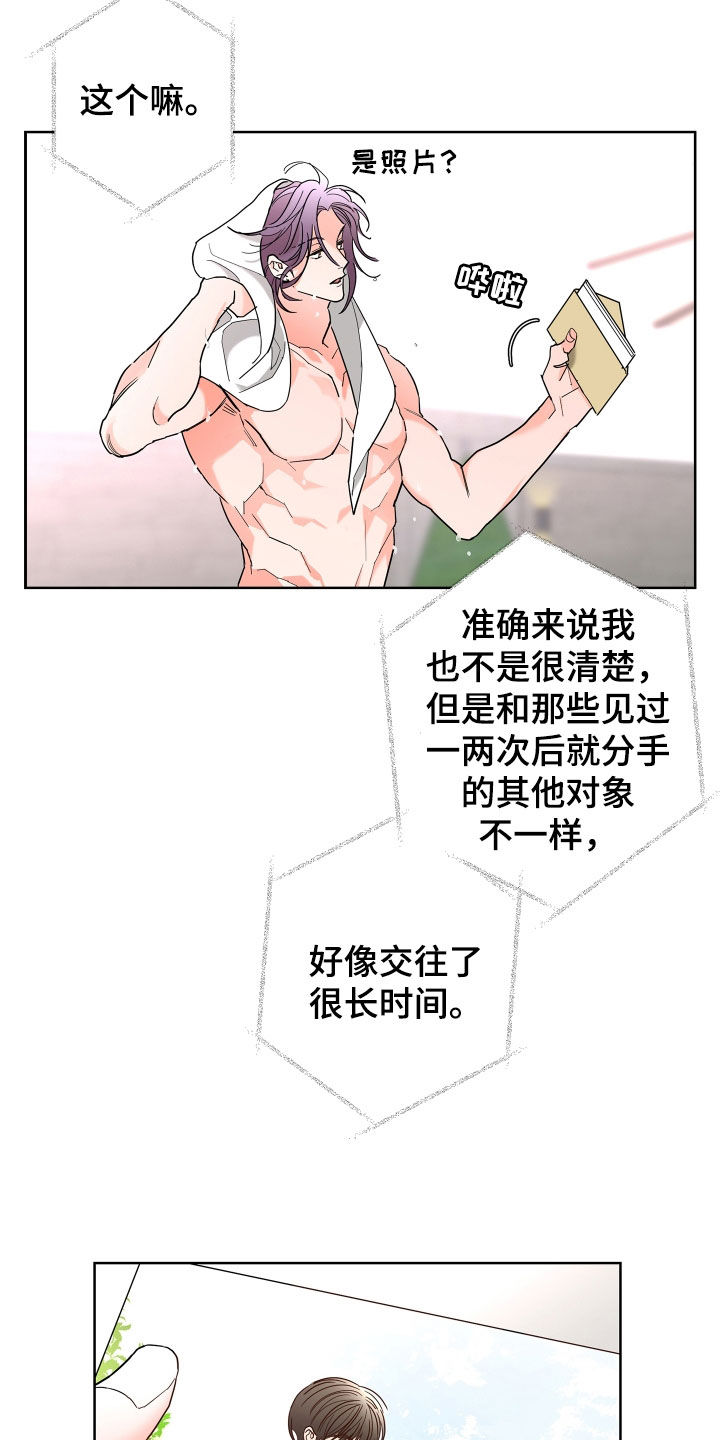 第21话7