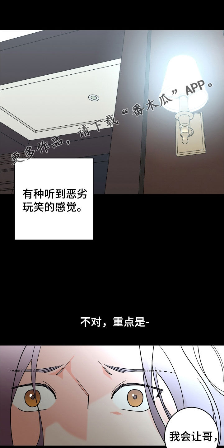 第20话0