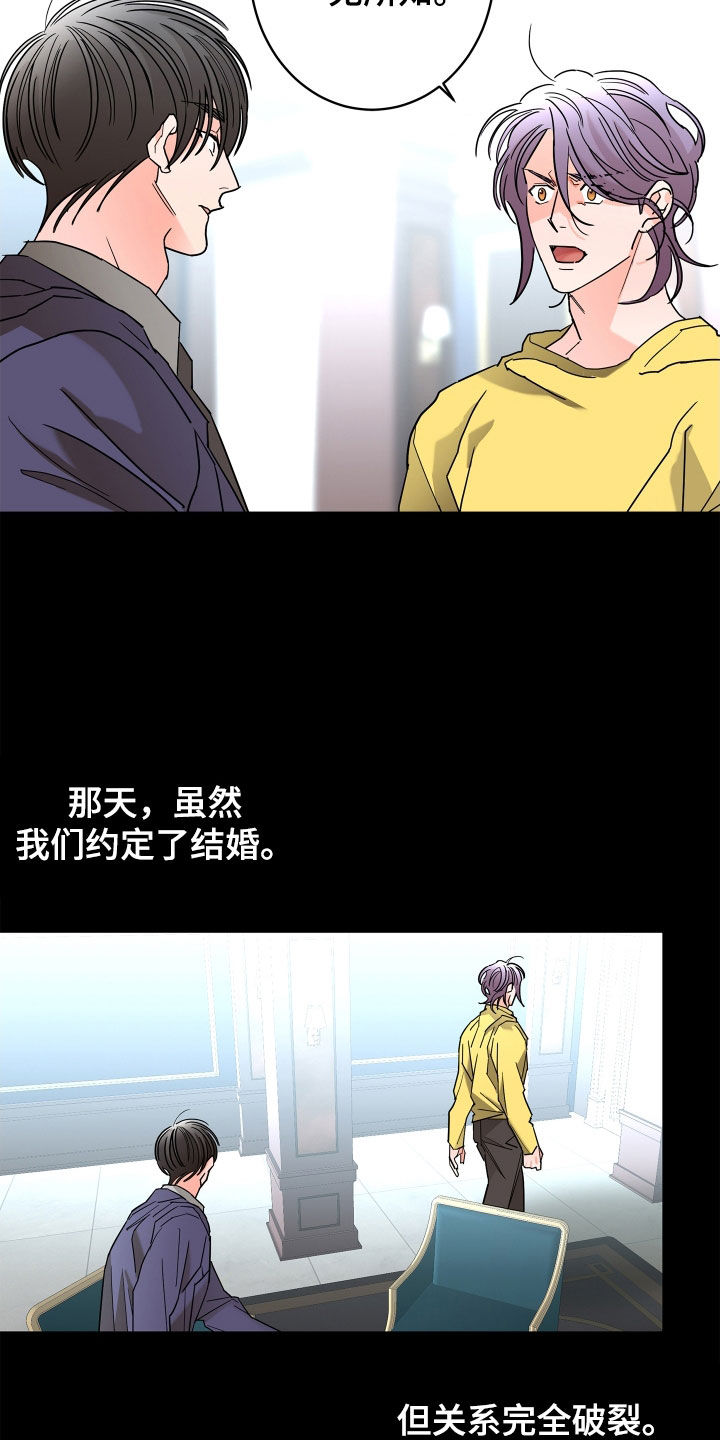第20话6