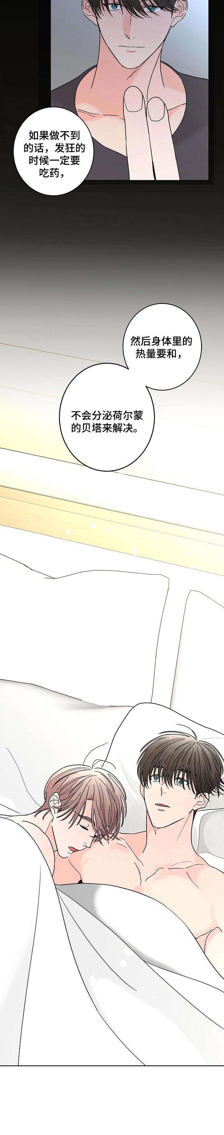 第20话9
