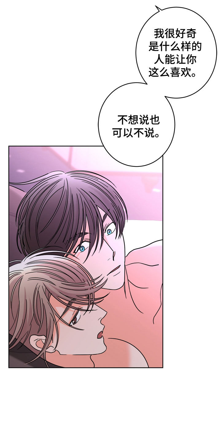 第19话16