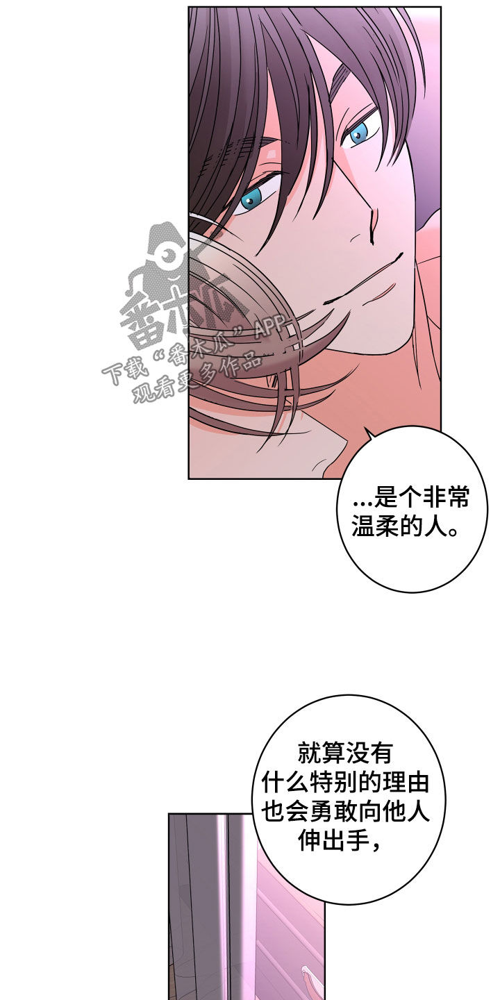 第19话17