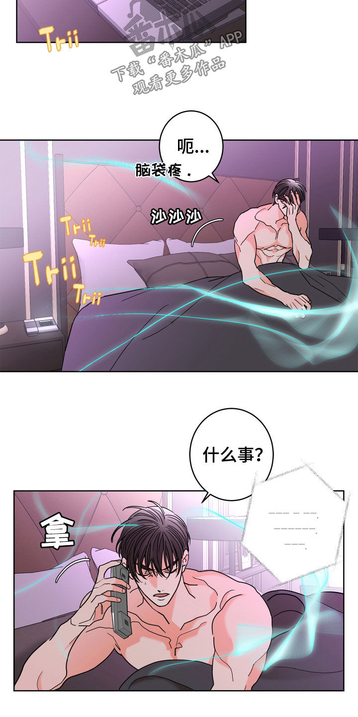 第18话4