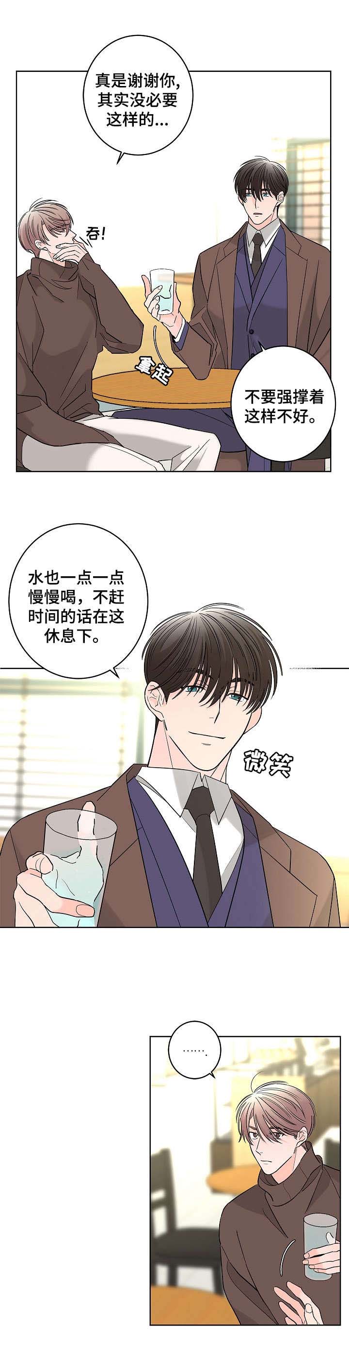 第17话10
