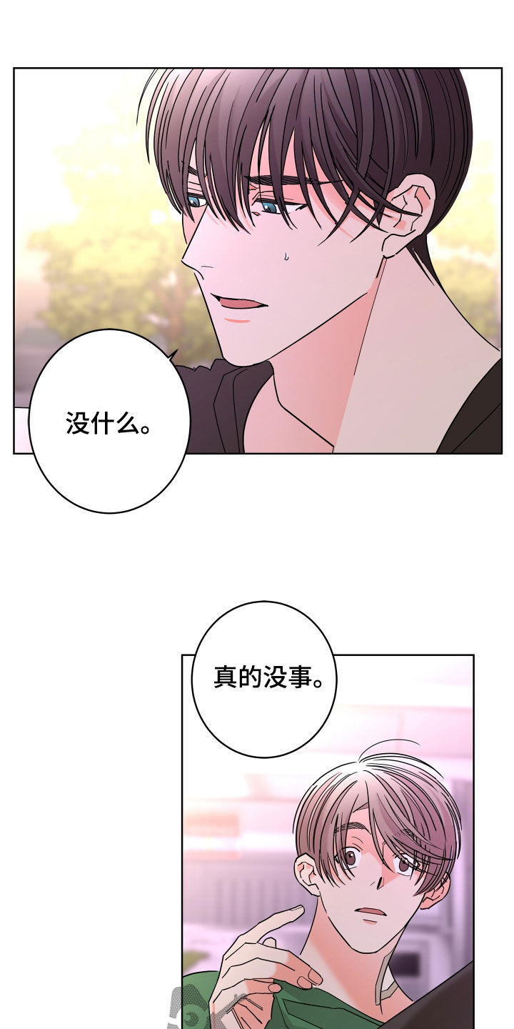 第17话5