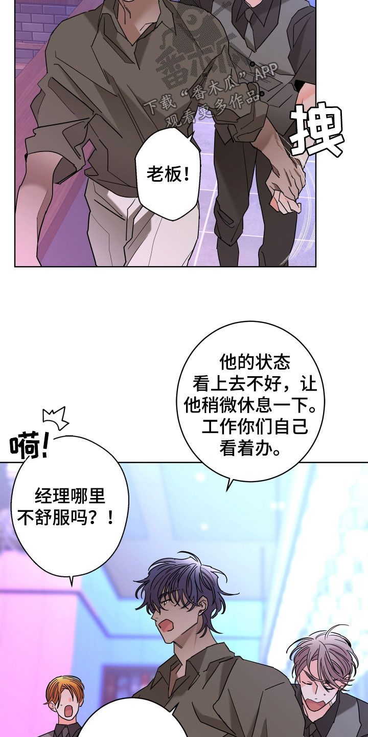 第16话4