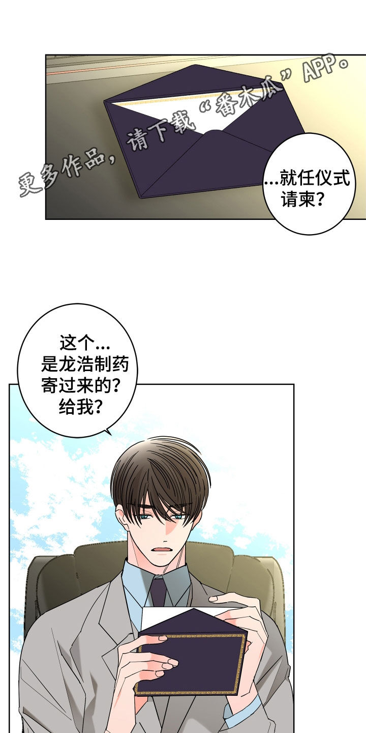 第15话0