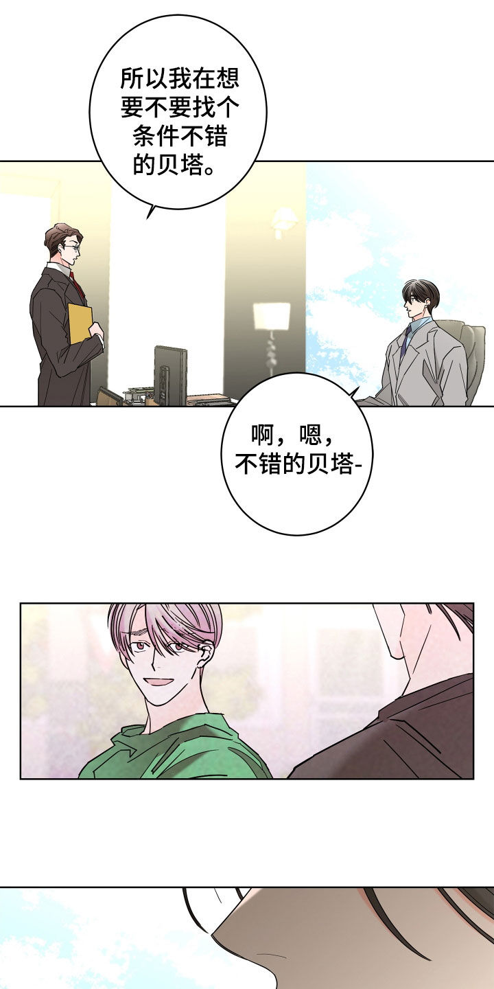 第15话6