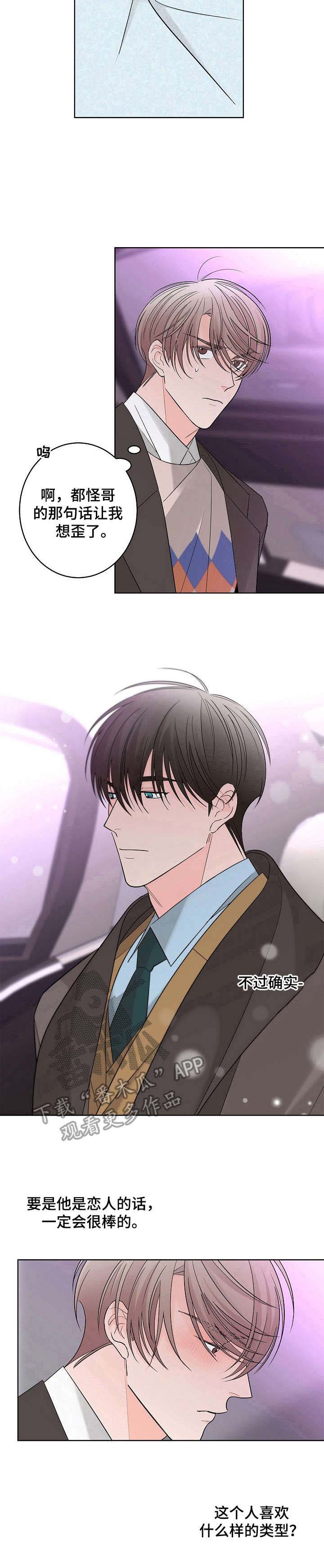 第14话11