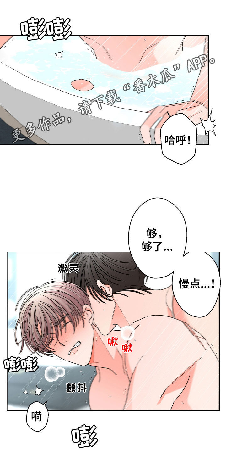 第13话0
