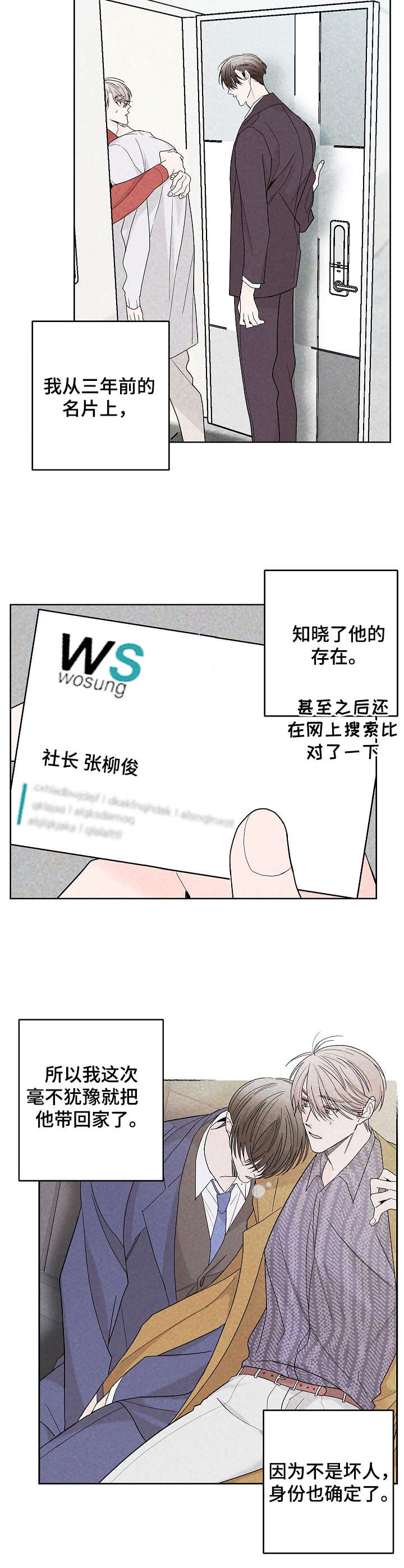 第13话10