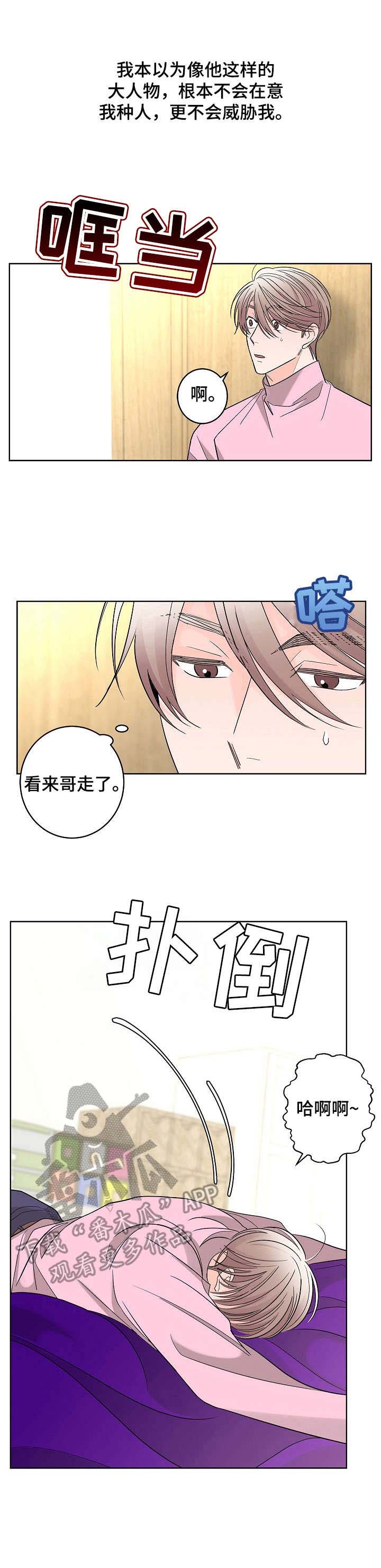 第13话11