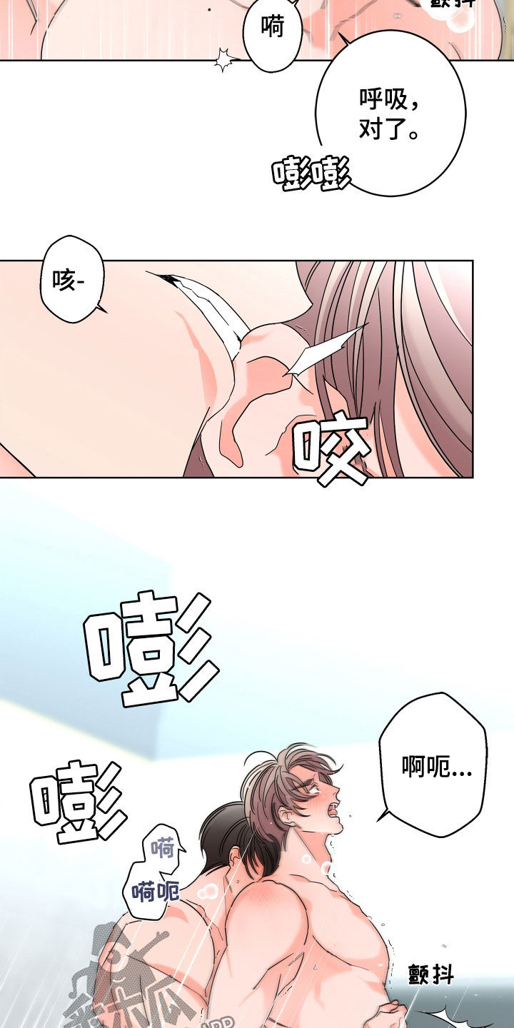 第13话5