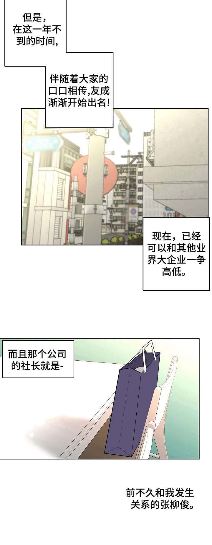 第12话10