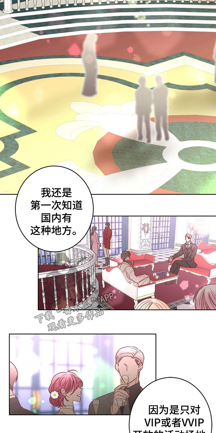 第9话1