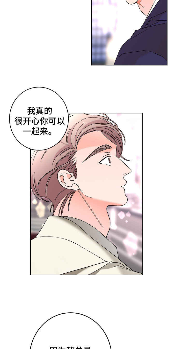 第9话5
