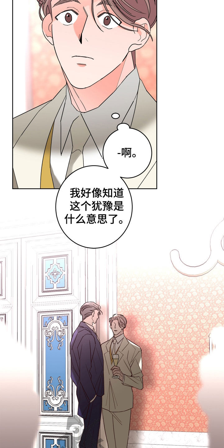 第8话1