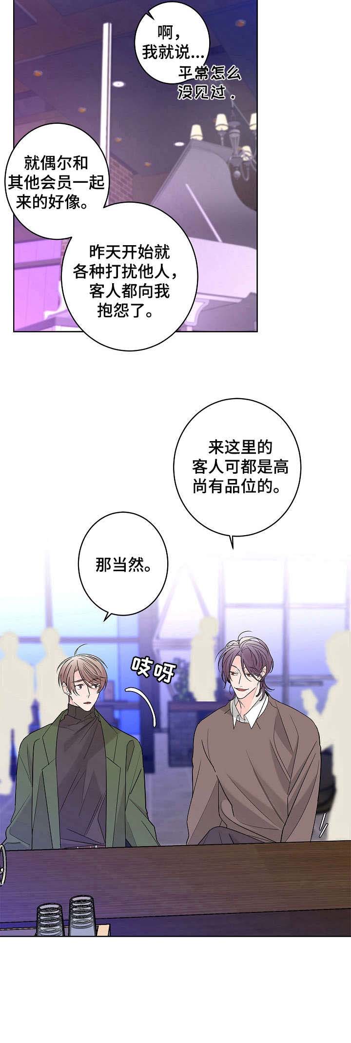 第8话11