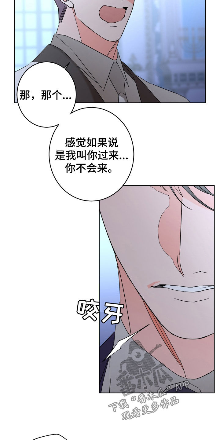 第6话1