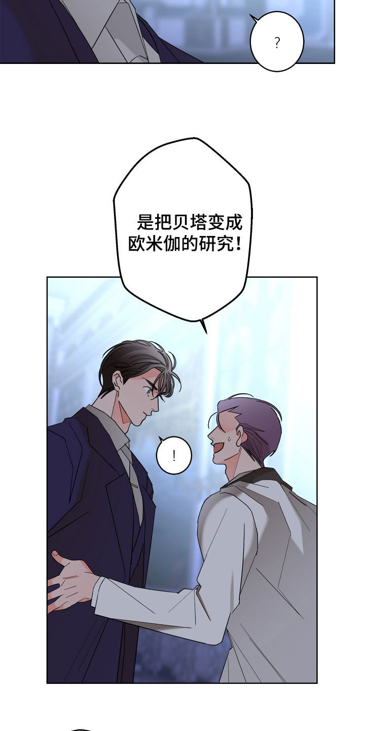 第6话5
