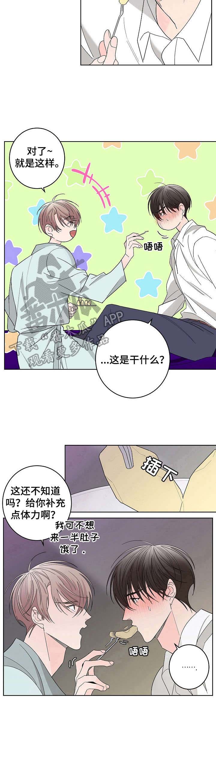 第4话10