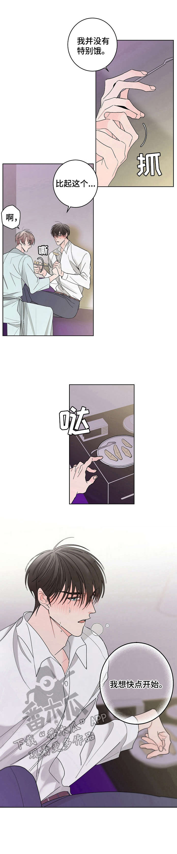 第4话11