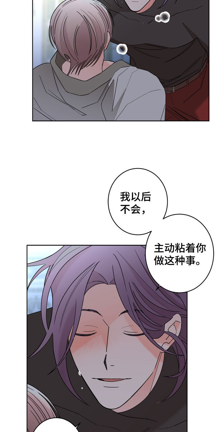 第1话6