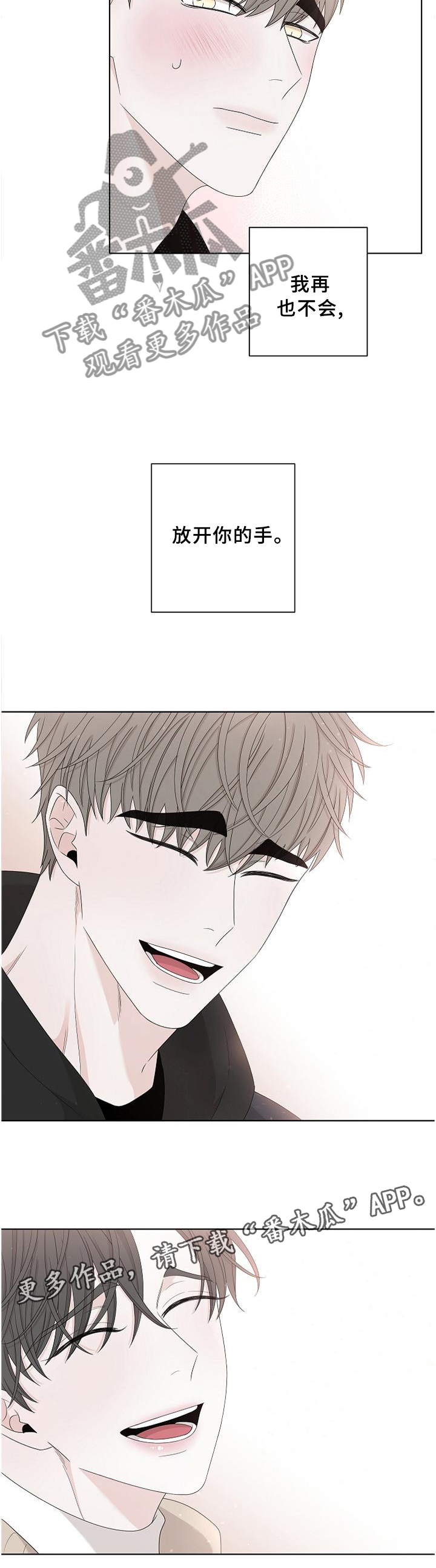 第109话10