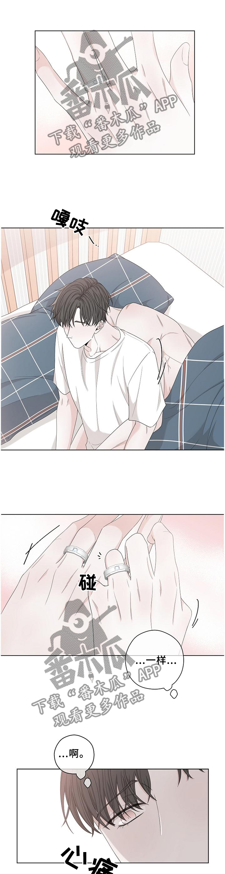 第109话2