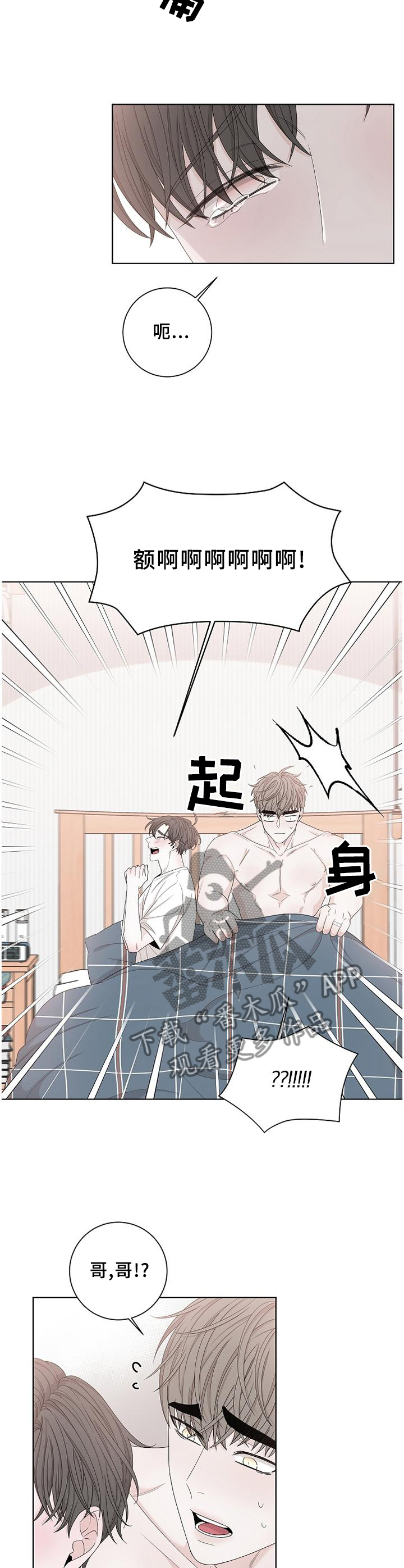 第109话3
